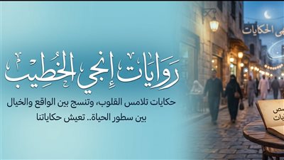 صرخة مكتومة كامله بقلم انجي الخطيب 