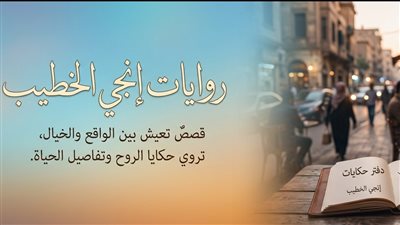 سند الأم كامله بقلم انجي الخطيب 